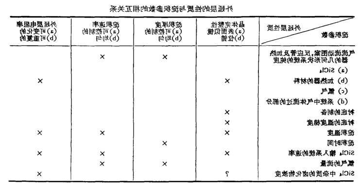 1616571010339002.png 1.png