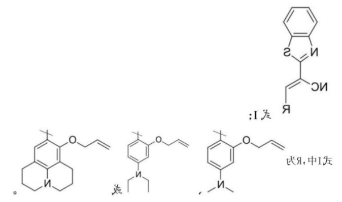 SOSG荧光探针用于检测一氧化碳CO-西安齐岳生物