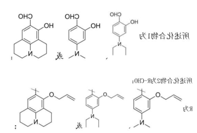 SOSG荧光探针用于检测一氧化碳CO-西安齐岳生物