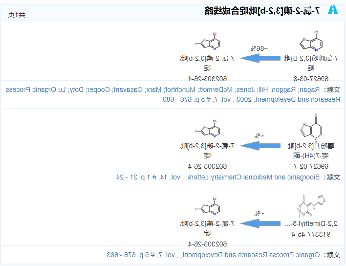 602303-26-4.png