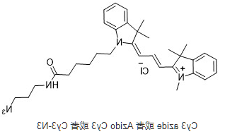 花氰染料Cy3-azide,Cy3 azide,cas:1167421-28-4,Cyanine3-叠氮