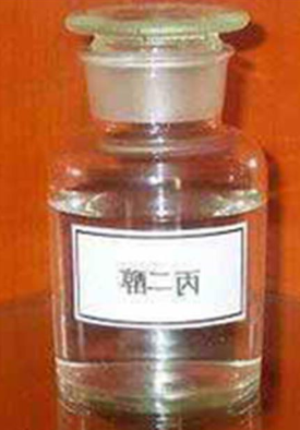 丙二醇