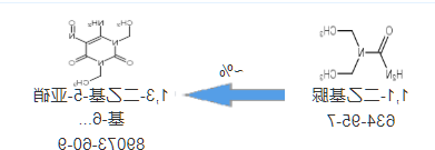 1,3-二乙基-5-亚硝基-6-氨基脲嘧啶