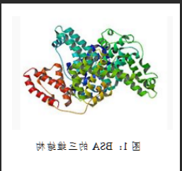 卡巴他赛白蛋白纳米粒