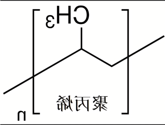 葡聚糖-聚丙乙烯
