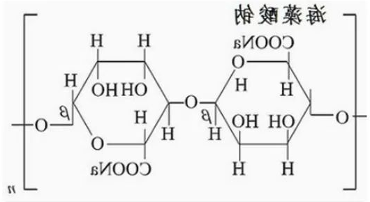 海藻酸钠-聚乙二醇-羟基