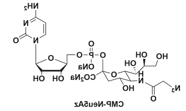 核苷酸尿苷二磷酸衍生物,CMP-Neu5Az,CMP-Neu5Ac,CAS:3063-71-6 核苷酸尿苷二磷酸衍生物,CMP-Neu5Az,CMP-Neu5Ac,CAS:3063-71-6