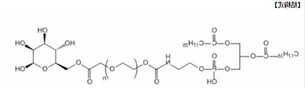 Metronidazole-PEG-DSPE 