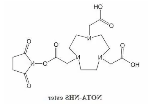 CAS:1338231-09-6，NOTA-NHS ester，含有琥珀酰亚胺酯的NOTA 氮杂环化合物