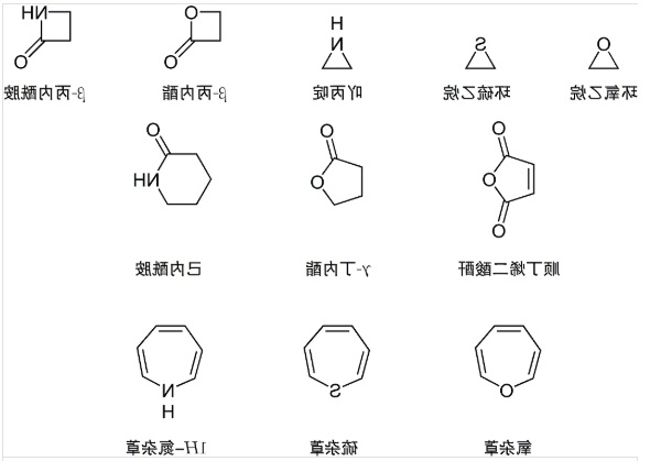 1699846643270509.jpeg 杂环1.png