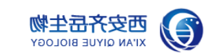 西安齐岳生物