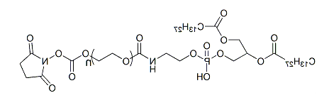 DMPE-PEG-SC；1,2-十四酰基磷脂酰乙醇胺-聚乙二醇-活性酯；DMPE-PEG-NHS