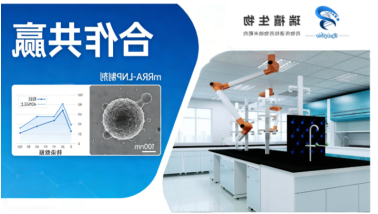 ALC-0315