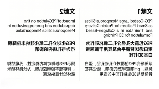 相关文献支持