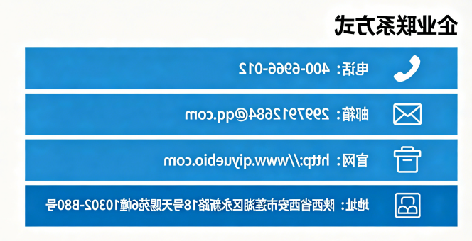 联系方式 联系方式